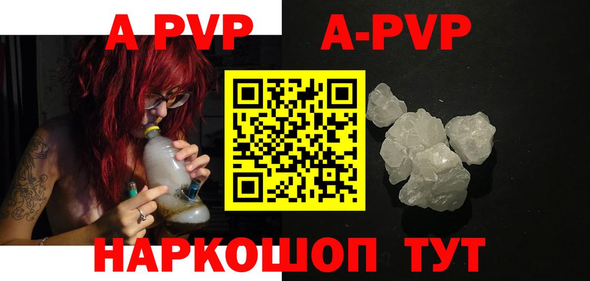 Конопля  Кемерово  Мефедрон кристаллы  Cocaine  А ПВП СОЛЬ кристаллы  ГАШ  Вход с VPN 