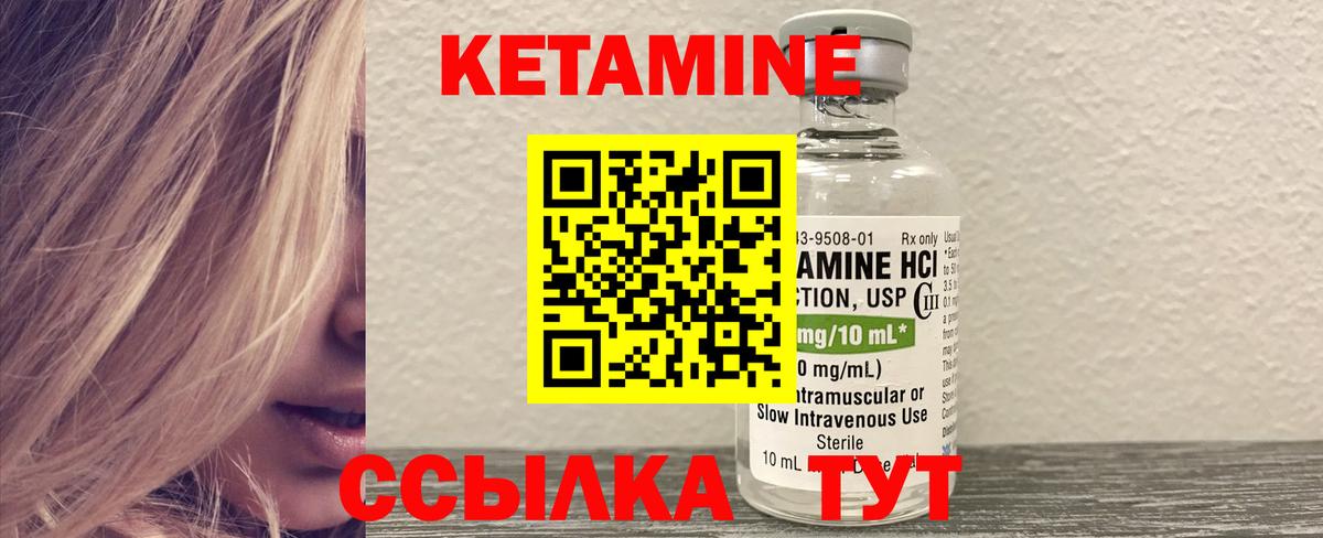 Кемерово  МЕГА вход  Вход с VPN  КЕТАМИН ketamine  КЕТАМИН ketamine 
