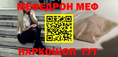 а пвп мука Кунгур