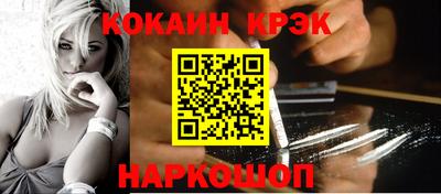 мескалин Кулебаки