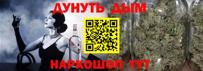 мескалин Кулебаки