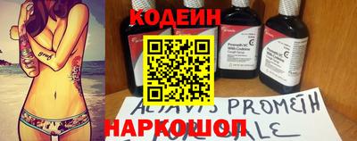 круглые Ливны