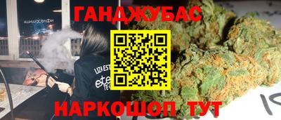 мескалин Кулебаки