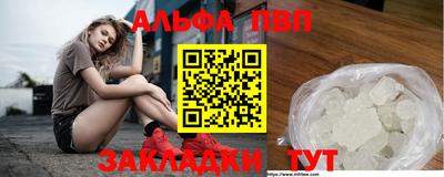 круглые Ливны