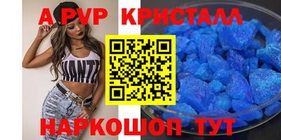 а пвп мука Кунгур
