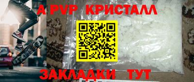 а пвп мука Кунгур