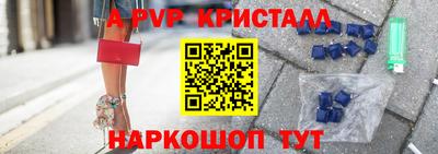 а пвп мука Кунгур