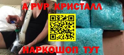 круглые Ливны