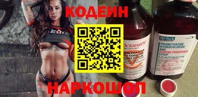 мескалин Кулебаки