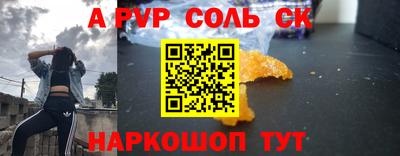 синтетический гашиш Ликино-Дулёво