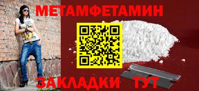 мескалин Кулебаки