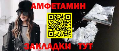 мескалин Кулебаки