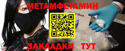гидропоника Кумертау