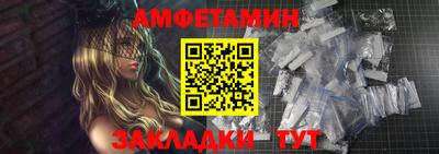 мескалин Кулебаки