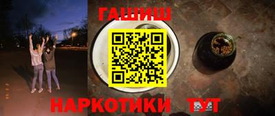 мескалин Кулебаки