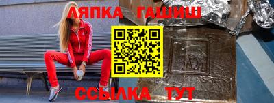 синтетический гашиш Ликино-Дулёво