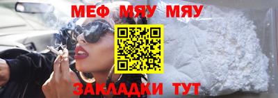 мескалин Кулебаки