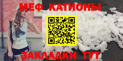 мескалин Кулебаки