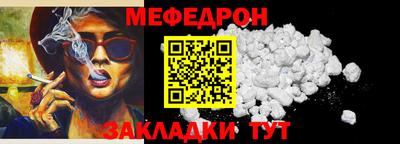 а пвп мука Кунгур
