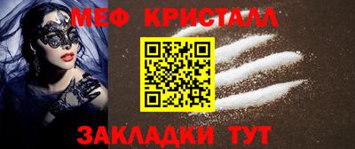 мескалин Кулебаки