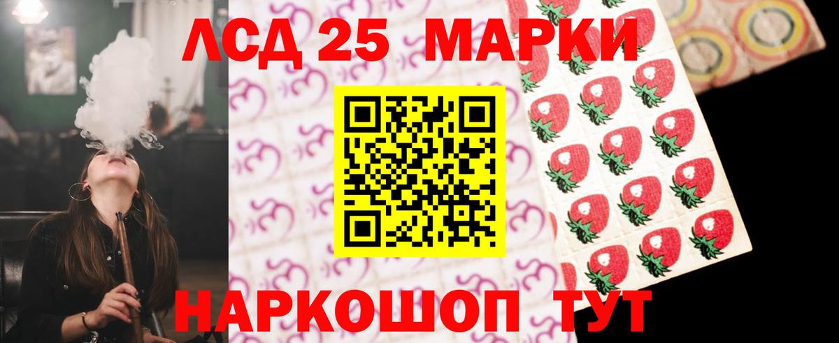 Кемерово  ЛСД экстази ecstasy  Вход с VPN 