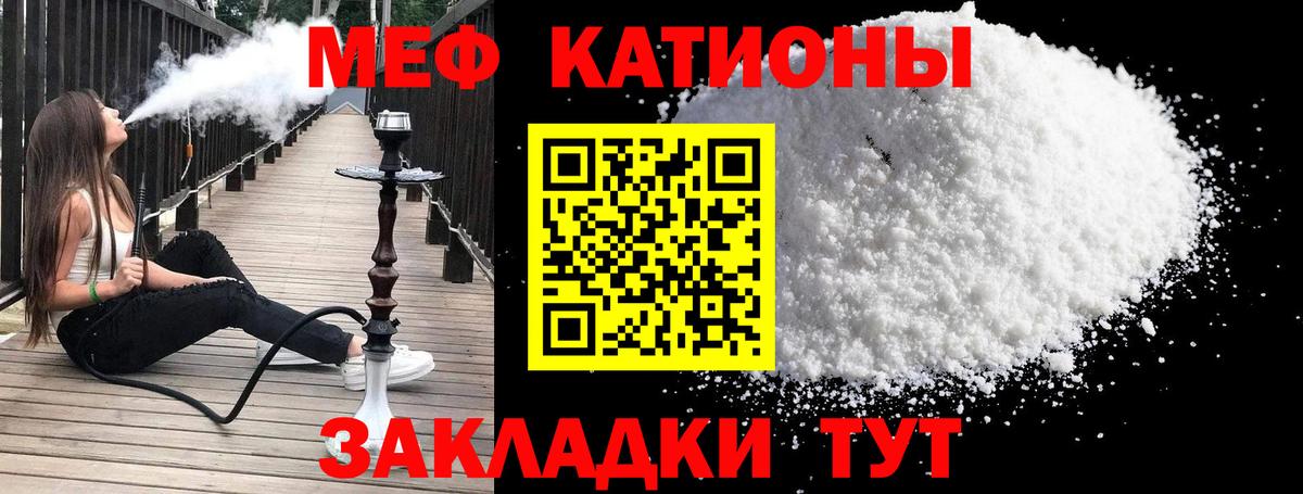 МЕФ Кемерово