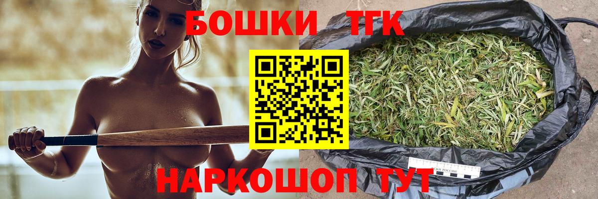 Марихуана LSD WEED  Каннабис Amnesia  Кемерово  Вход с VPN 