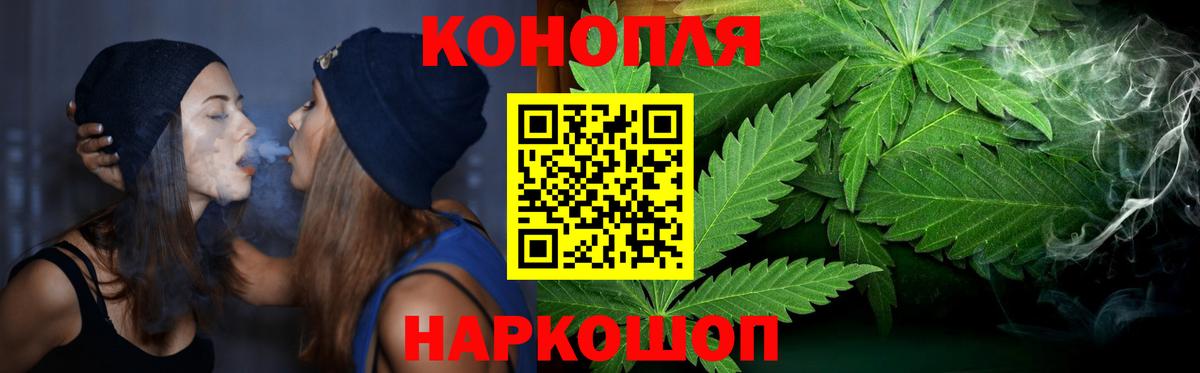 Бошки марихуана гибрид Кемерово